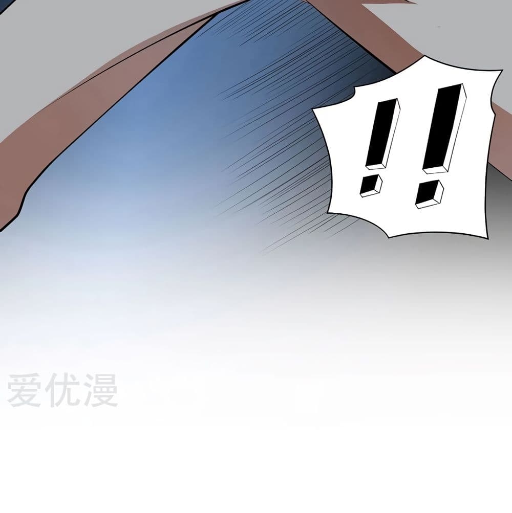 InverseGodDoctor à¸•à¸­à¸™à¸—à¸µà¹ˆ29 (64)