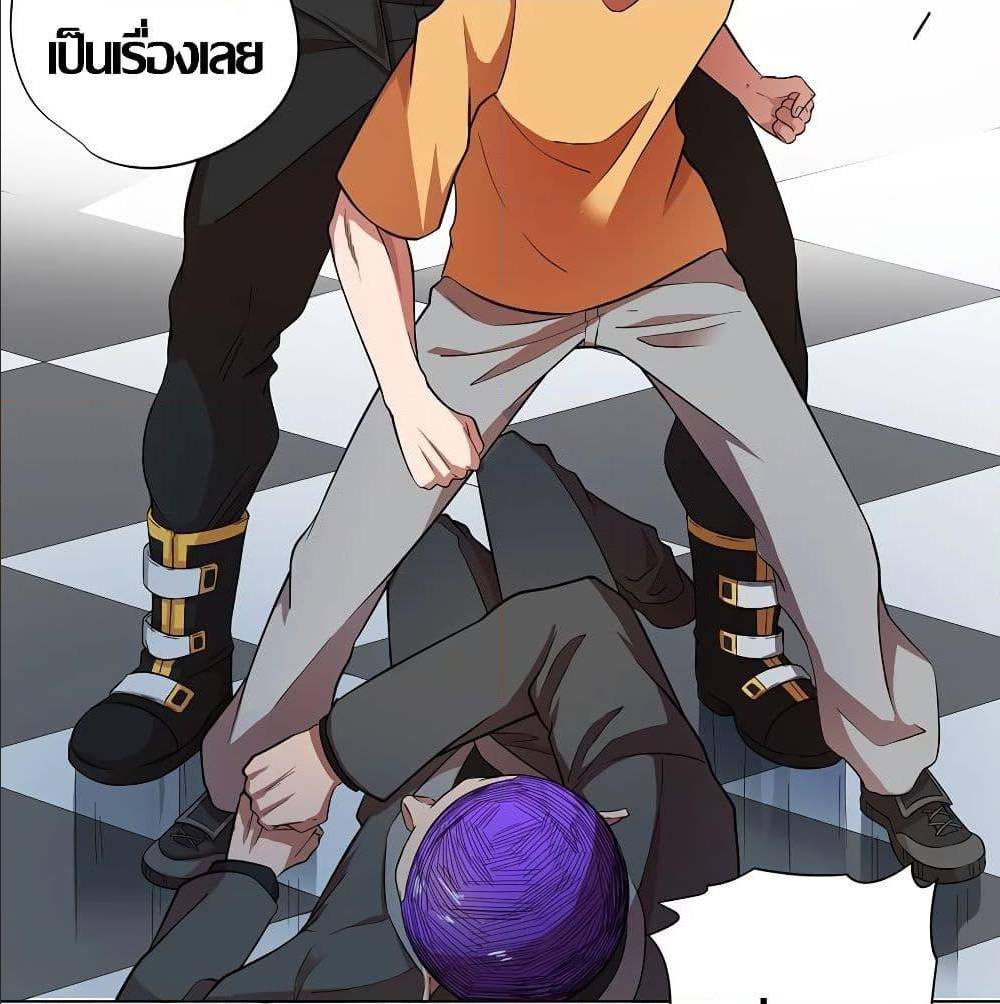 InverseGodDoctor à¸•à¸­à¸™à¸—à¸µà¹ˆ30 (2)