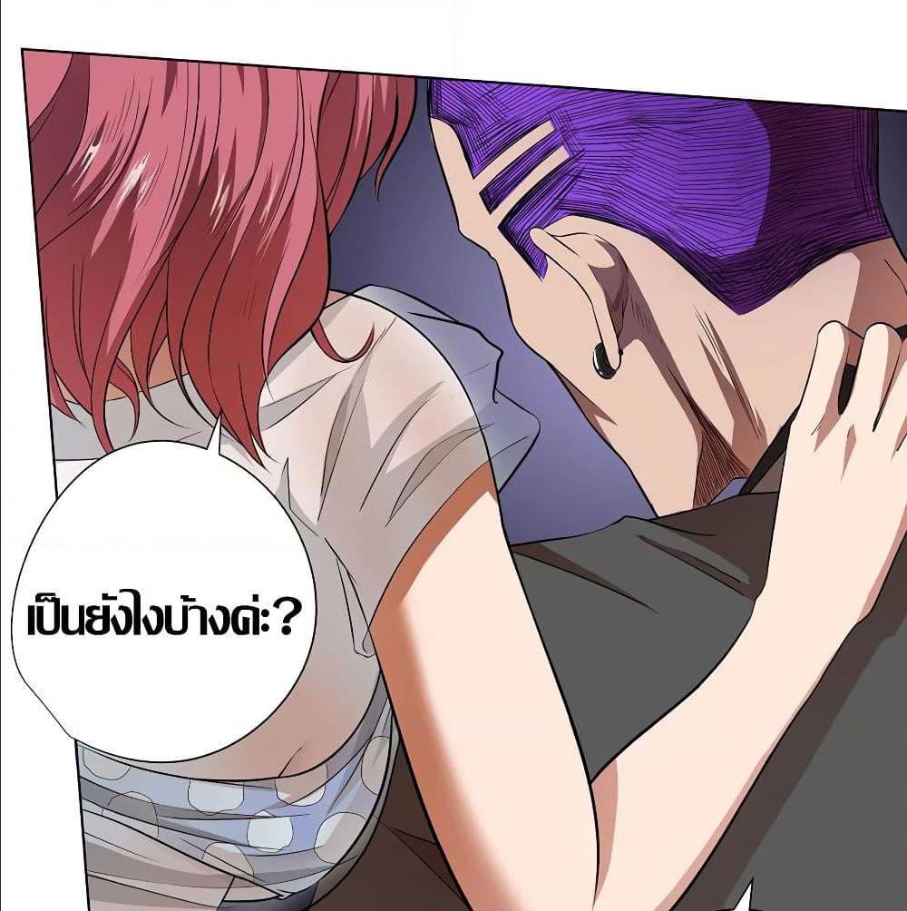 InverseGodDoctor à¸•à¸­à¸™à¸—à¸µà¹ˆ30 (28)