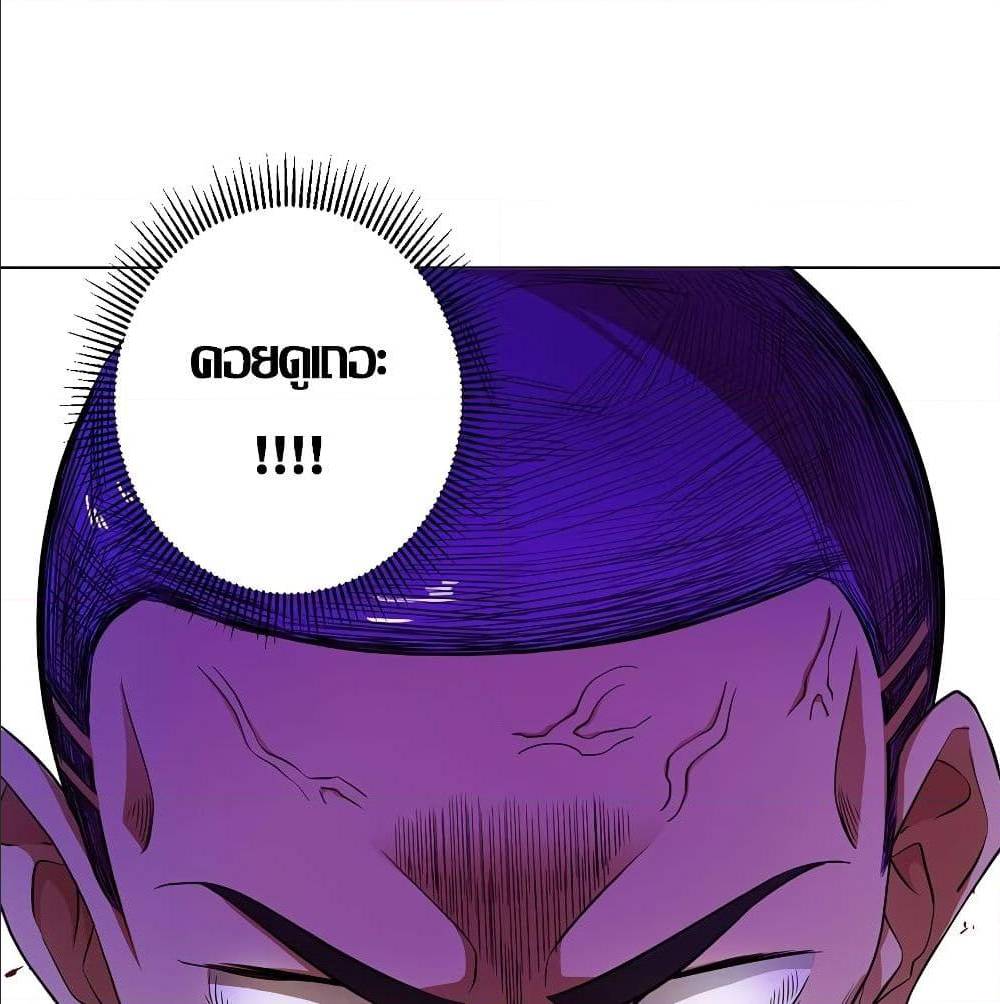 InverseGodDoctor à¸•à¸­à¸™à¸—à¸µà¹ˆ30 (33)