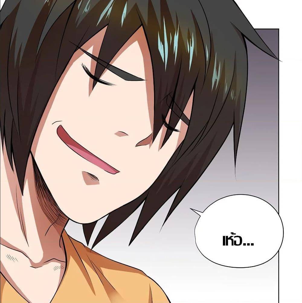 InverseGodDoctor à¸•à¸­à¸™à¸—à¸µà¹ˆ30 (51)