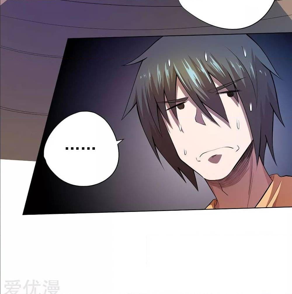InverseGodDoctor à¸•à¸­à¸™à¸—à¸µà¹ˆ32 (12)