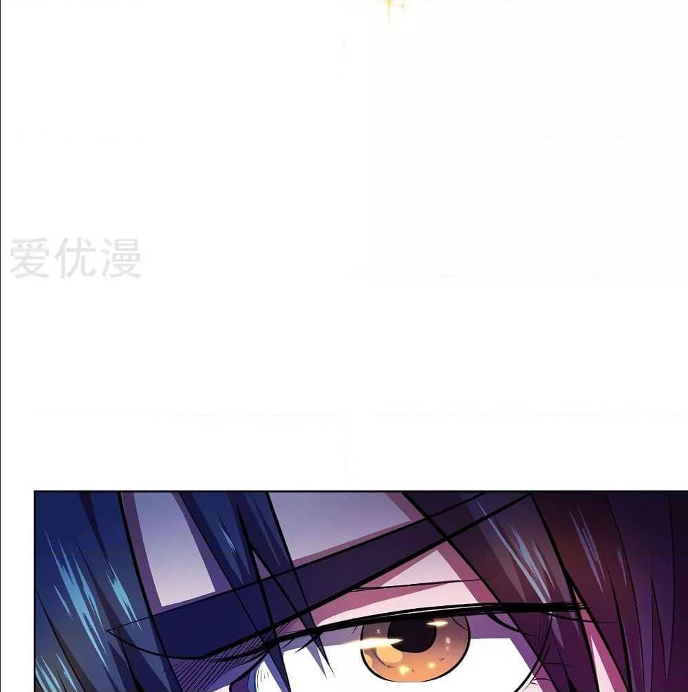 InverseGodDoctor à¸•à¸­à¸™à¸—à¸µà¹ˆ32 (22)