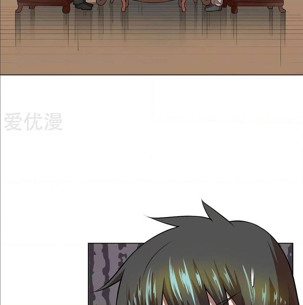 InverseGodDoctor à¸•à¸­à¸™à¸—à¸µà¹ˆ32 (3)