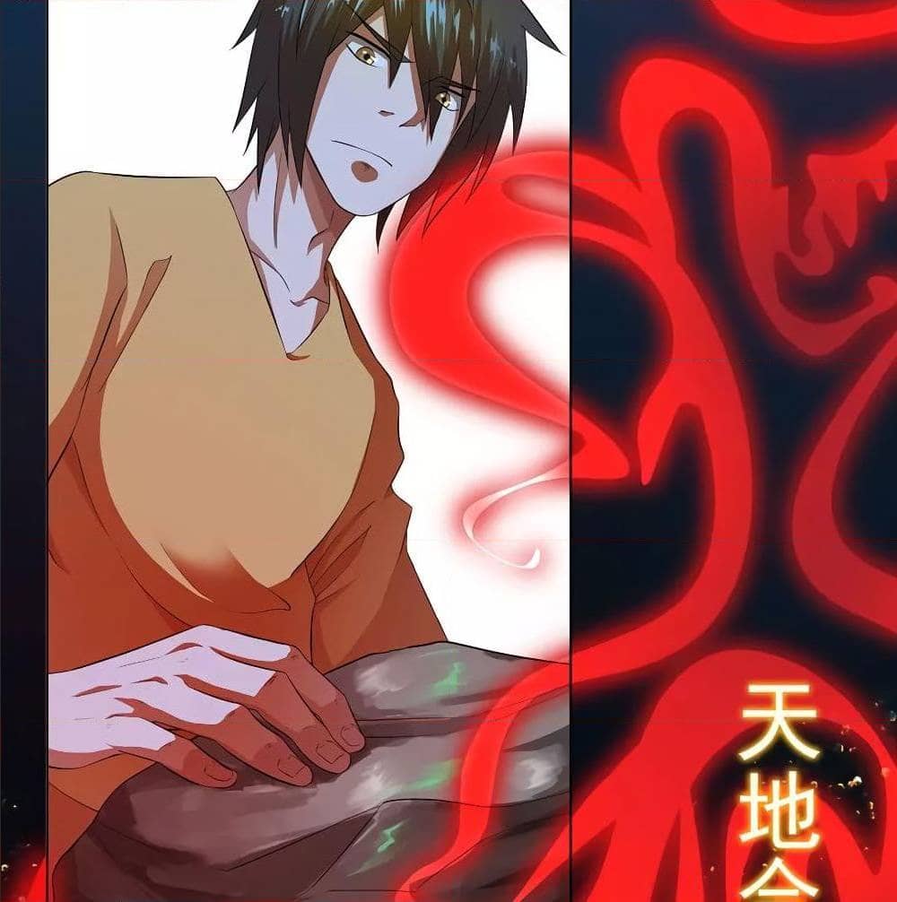 InverseGodDoctor à¸•à¸­à¸™à¸—à¸µà¹ˆ32 (31)