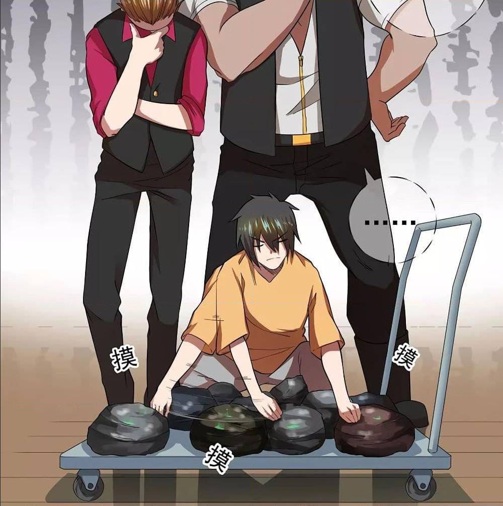 InverseGodDoctor à¸•à¸­à¸™à¸—à¸µà¹ˆ32 (39)