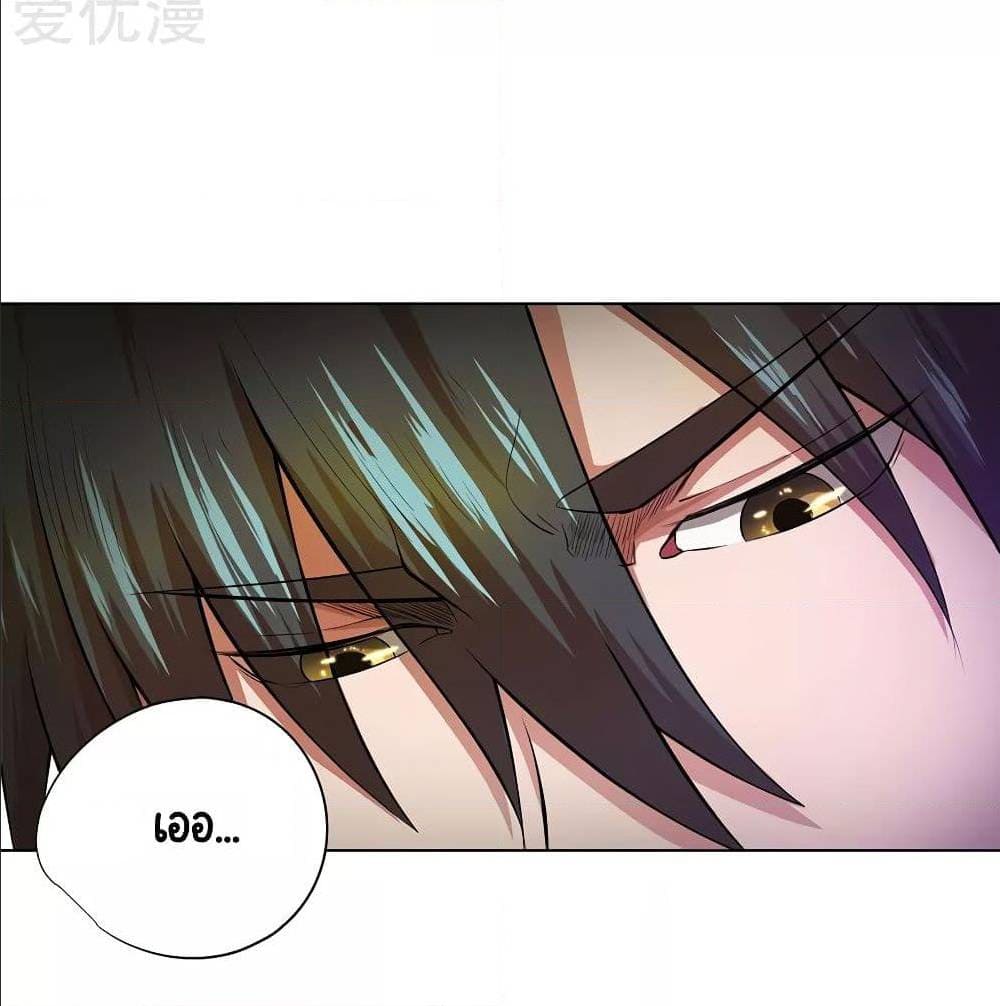 InverseGodDoctor à¸•à¸­à¸™à¸—à¸µà¹ˆ32 (42)