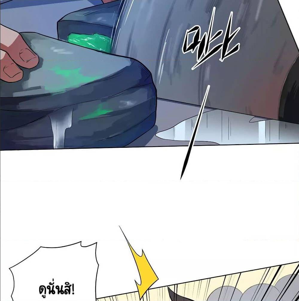 InverseGodDoctor à¸•à¸­à¸™à¸—à¸µà¹ˆ32 (58)