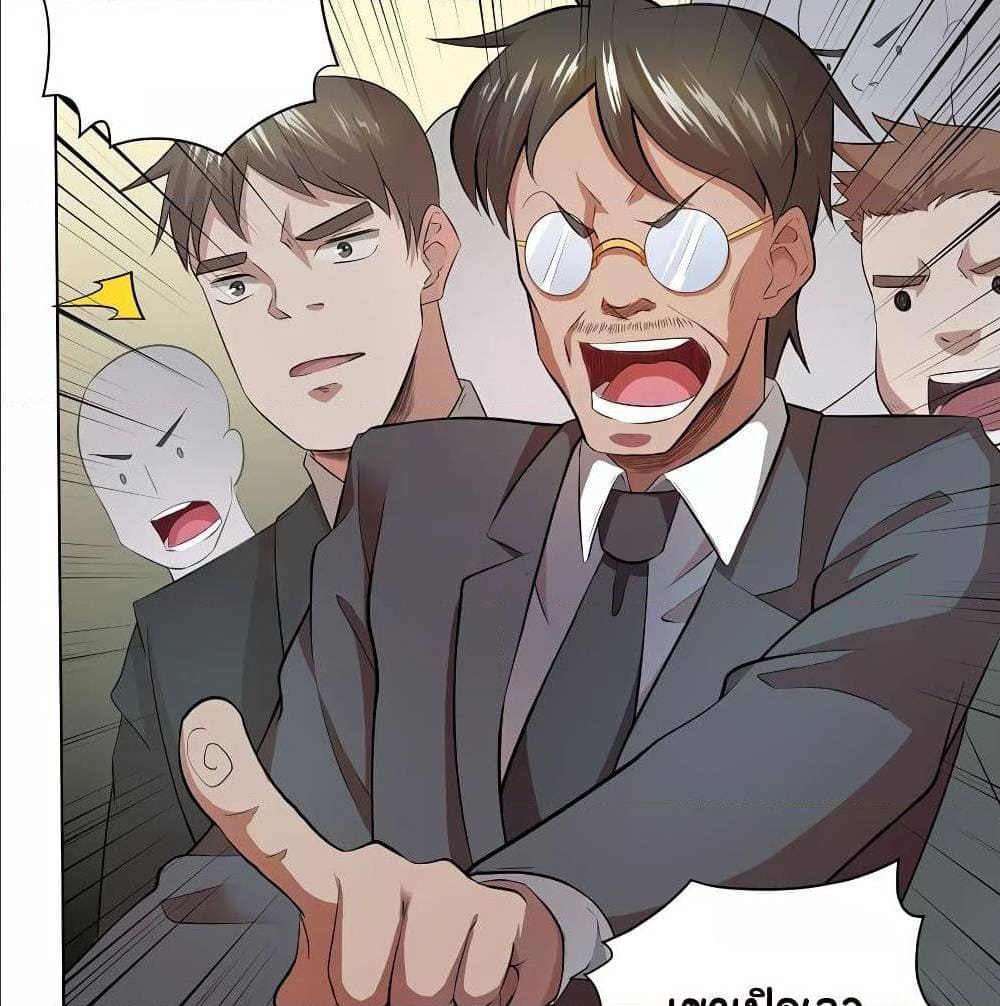 InverseGodDoctor à¸•à¸­à¸™à¸—à¸µà¹ˆ32 (59)