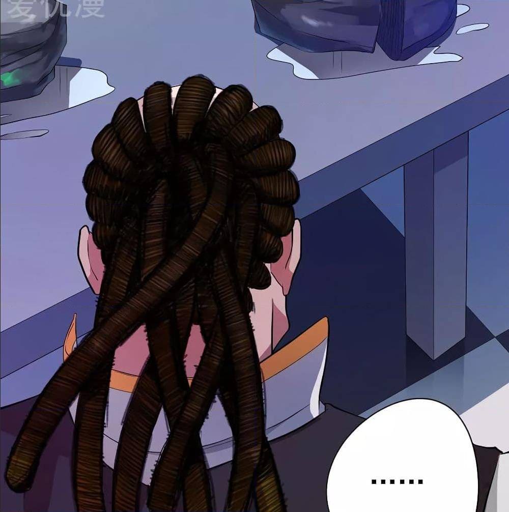 InverseGodDoctor à¸•à¸­à¸™à¸—à¸µà¹ˆ32 (67)