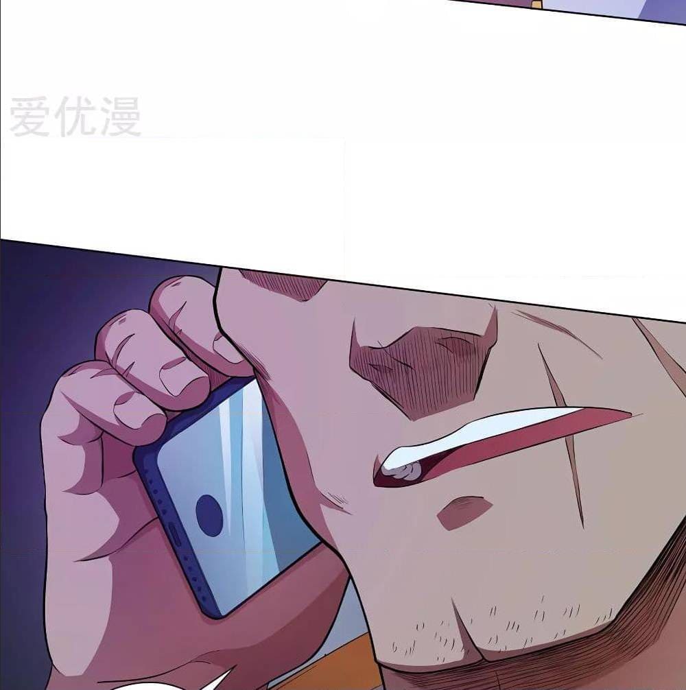 InverseGodDoctor à¸•à¸­à¸™à¸—à¸µà¹ˆ32 (69)