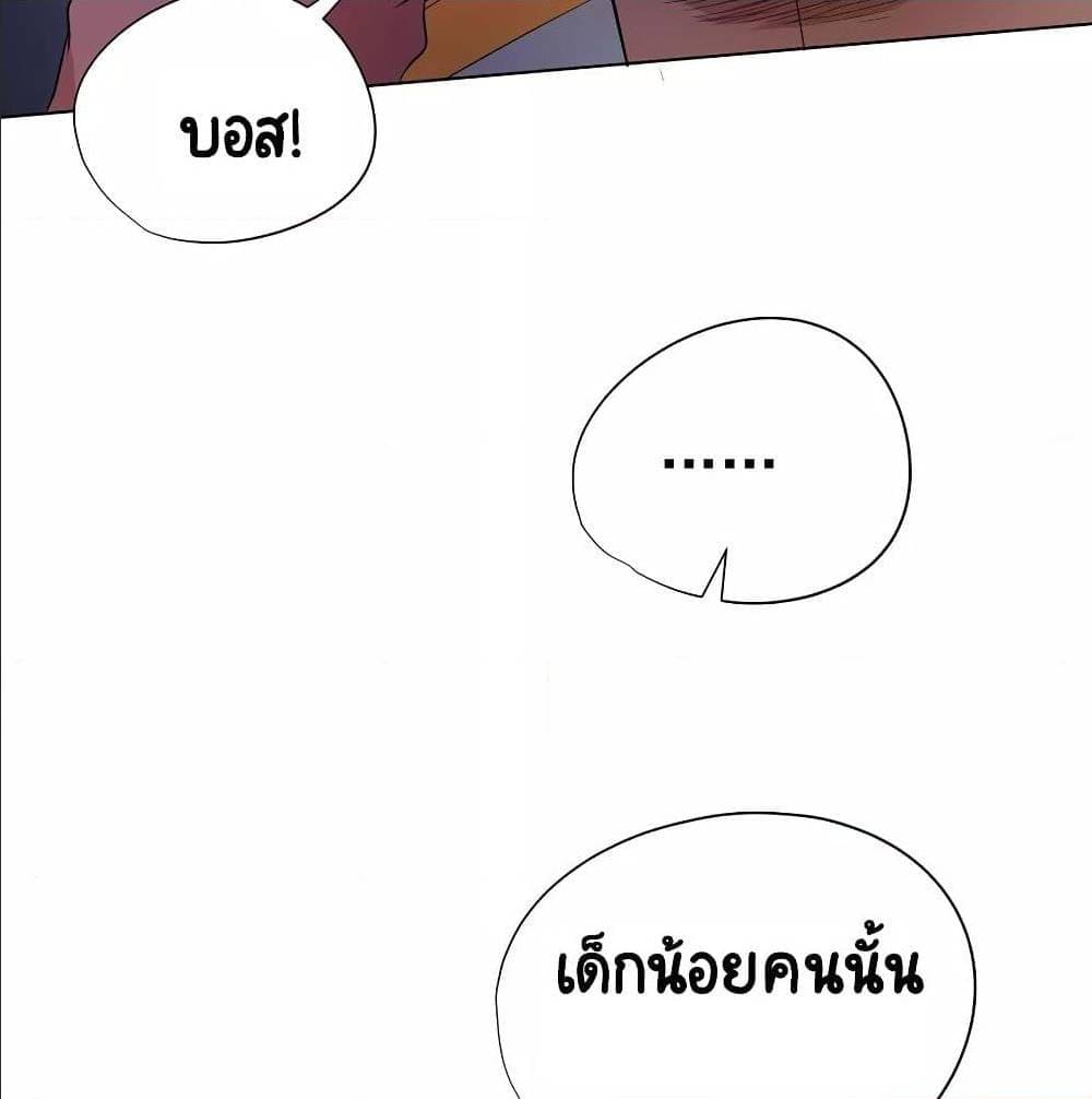 InverseGodDoctor à¸•à¸­à¸™à¸—à¸µà¹ˆ32 (70)