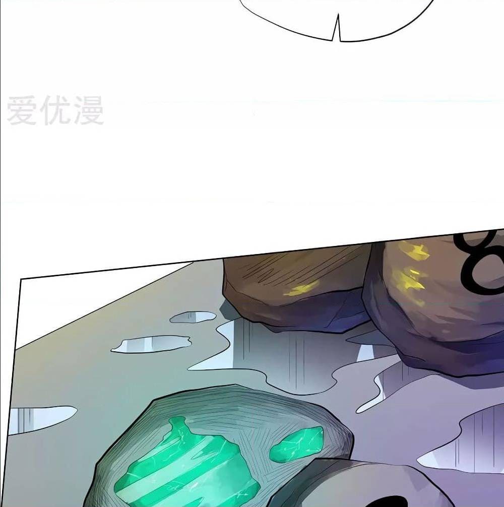 InverseGodDoctor à¸•à¸­à¸™à¸—à¸µà¹ˆ32 (71)