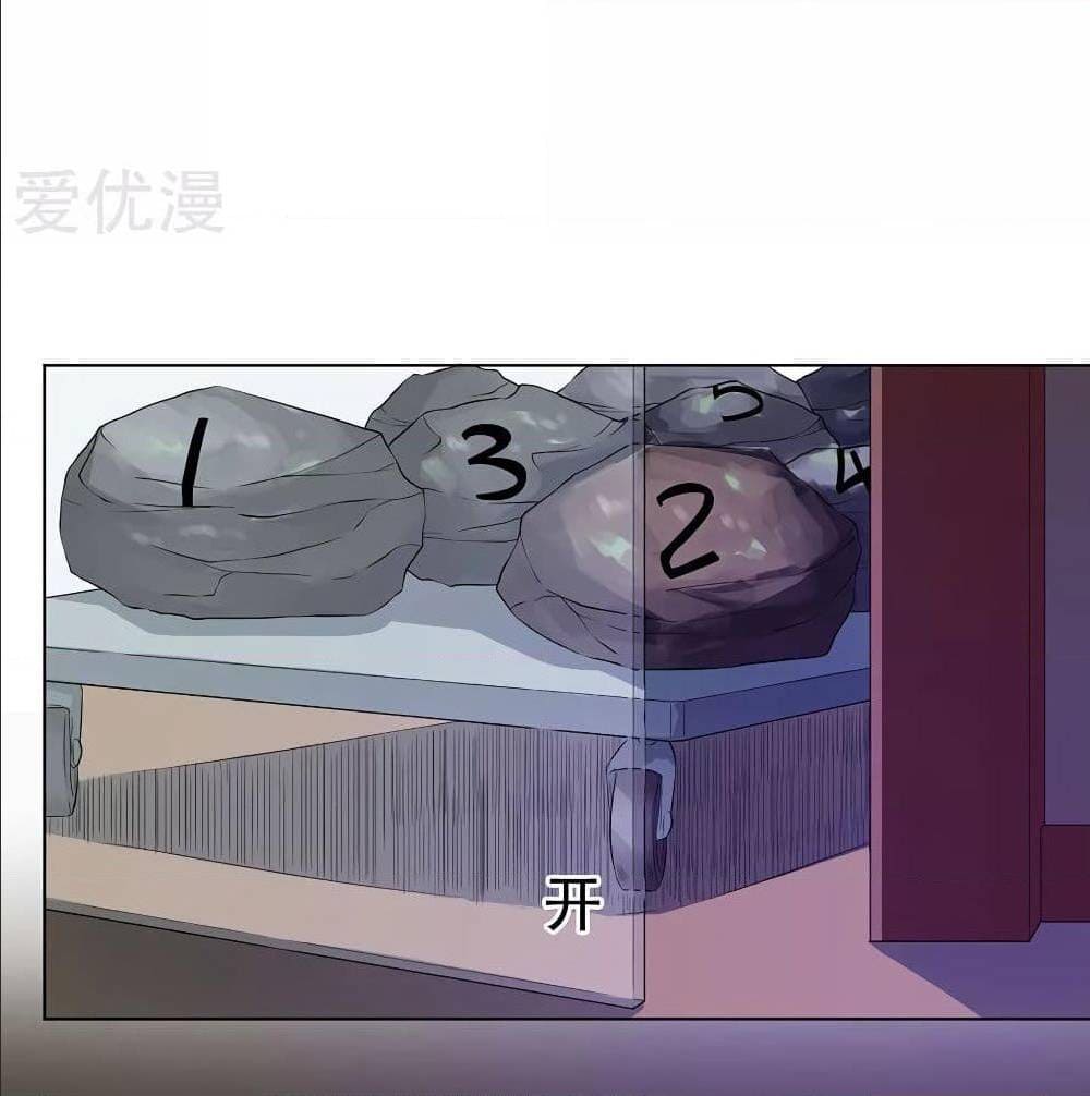 InverseGodDoctor à¸•à¸­à¸™à¸—à¸µà¹ˆ32 (9)