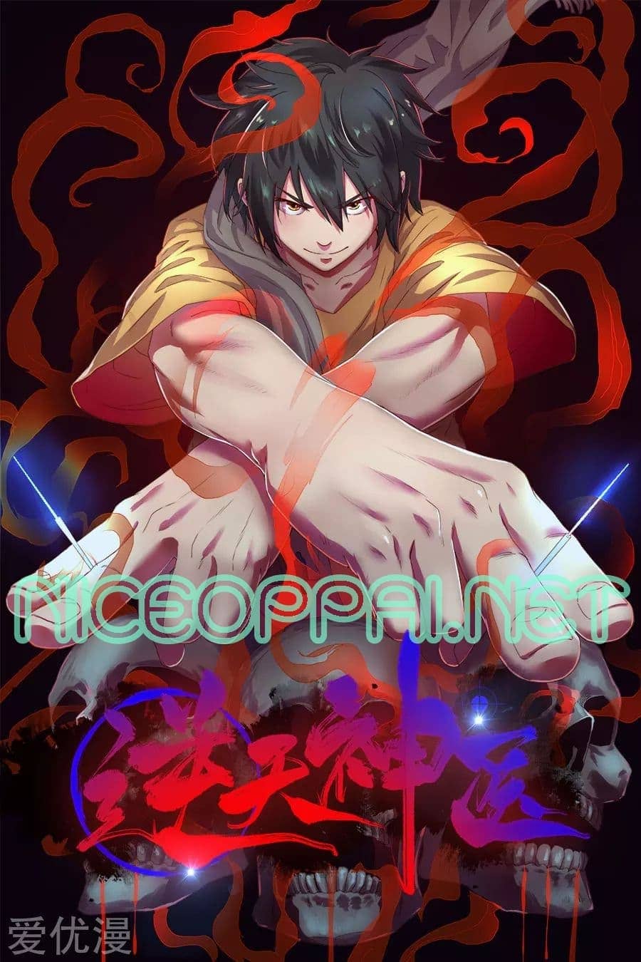 InverseGodDoctor à¸•à¸­à¸™à¸—à¸µà¹ˆ35 (1)