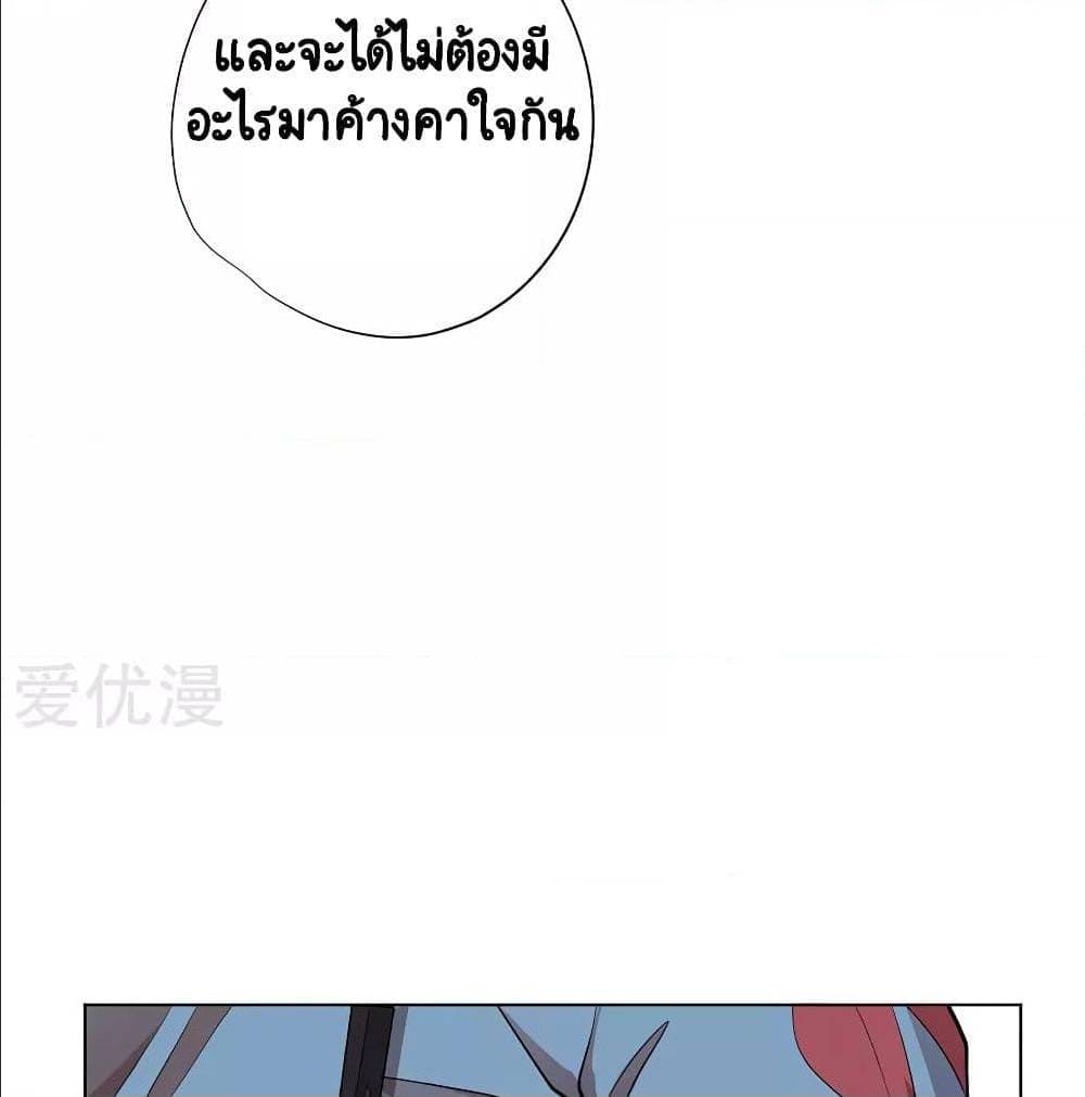 InverseGodDoctor à¸•à¸­à¸™à¸—à¸µà¹ˆ35 (13)
