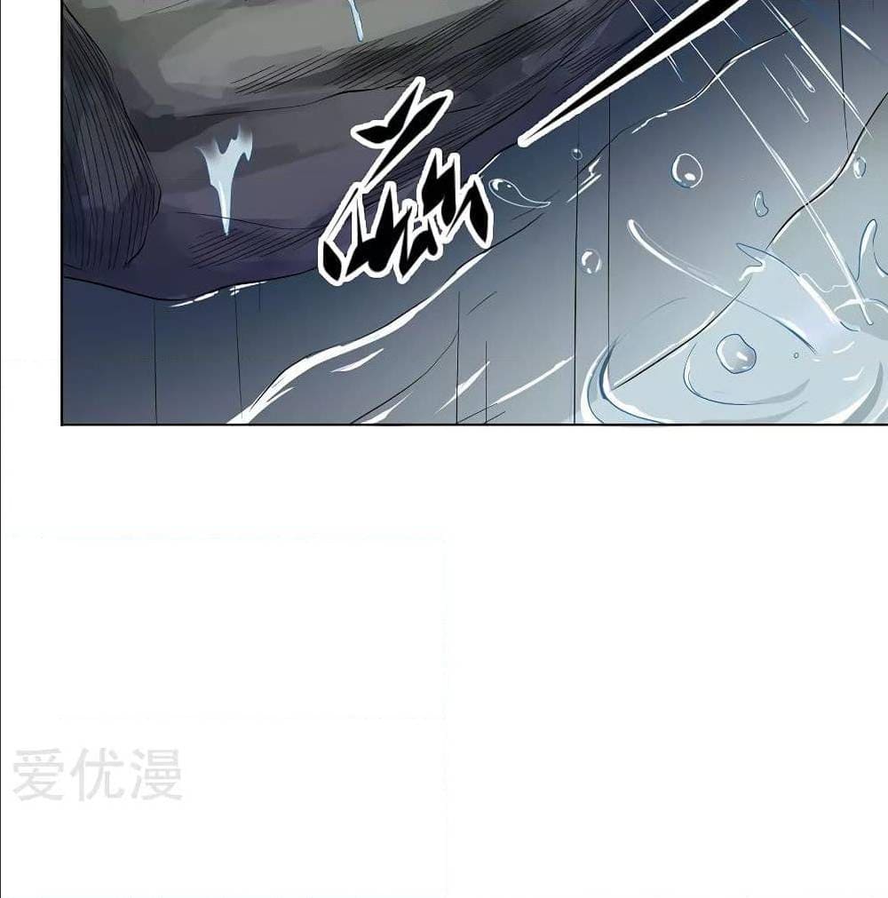InverseGodDoctor à¸•à¸­à¸™à¸—à¸µà¹ˆ35 (29)