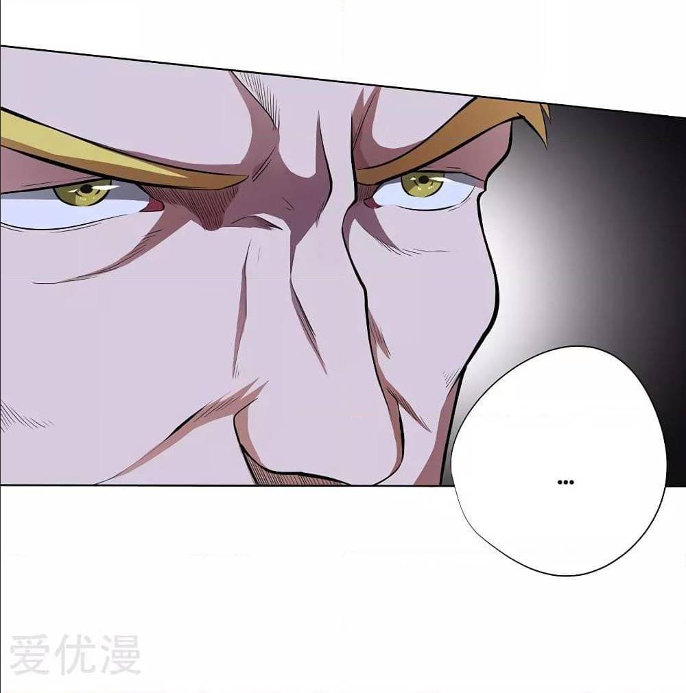 InverseGodDoctor à¸•à¸­à¸™à¸—à¸µà¹ˆ35 (33)