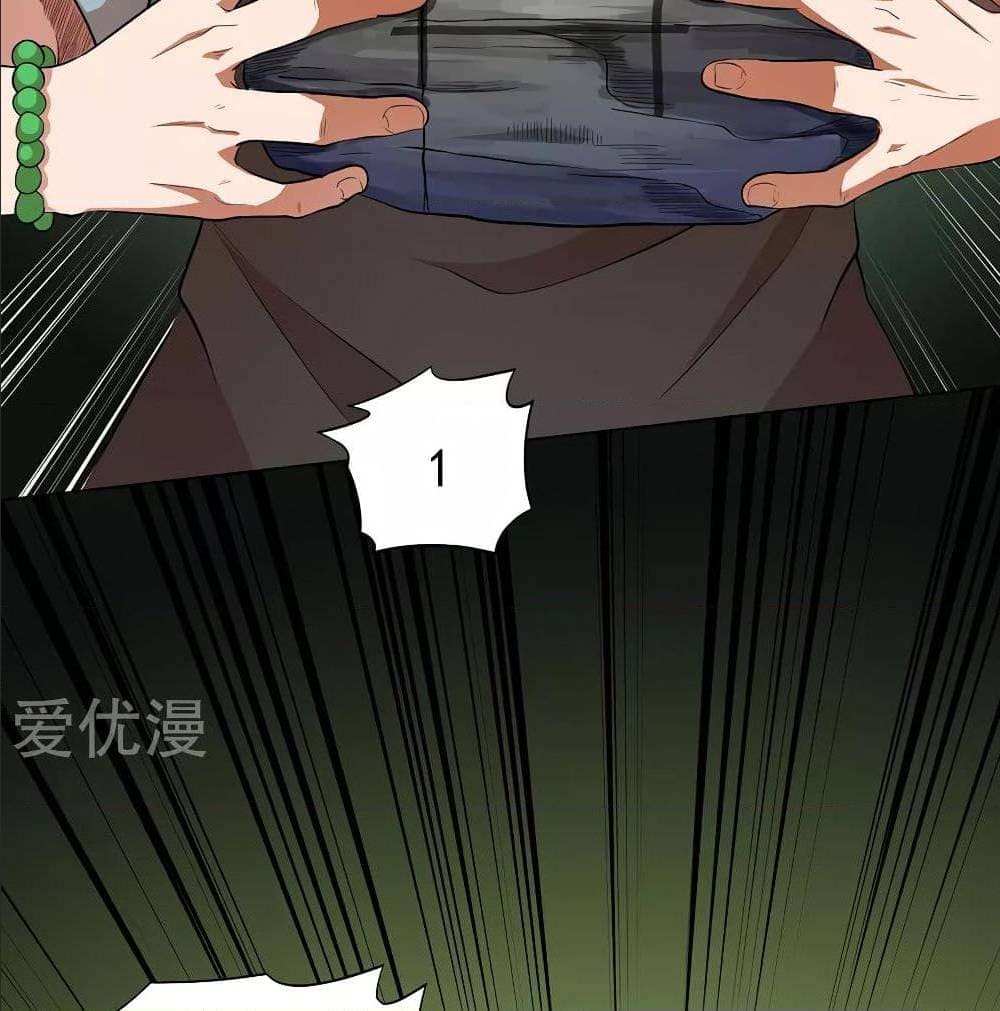 InverseGodDoctor à¸•à¸­à¸™à¸—à¸µà¹ˆ35 (38)
