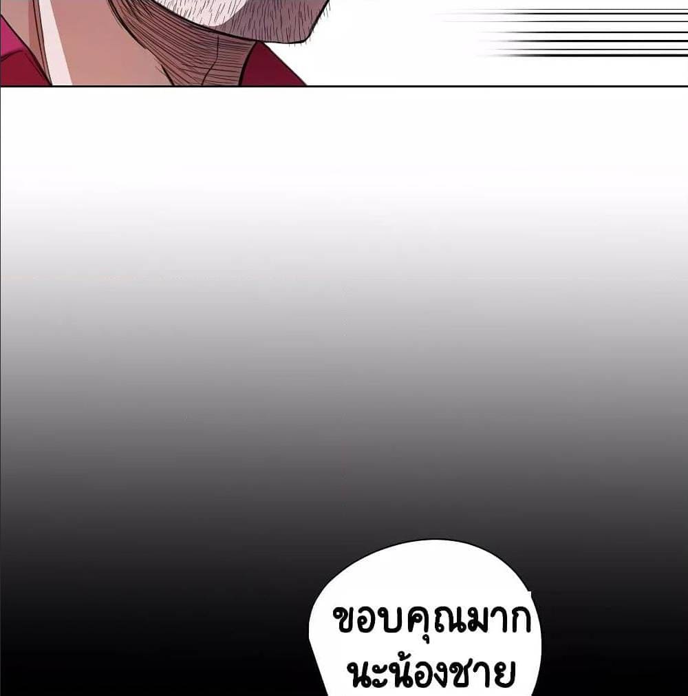 InverseGodDoctor à¸•à¸­à¸™à¸—à¸µà¹ˆ35 (46)