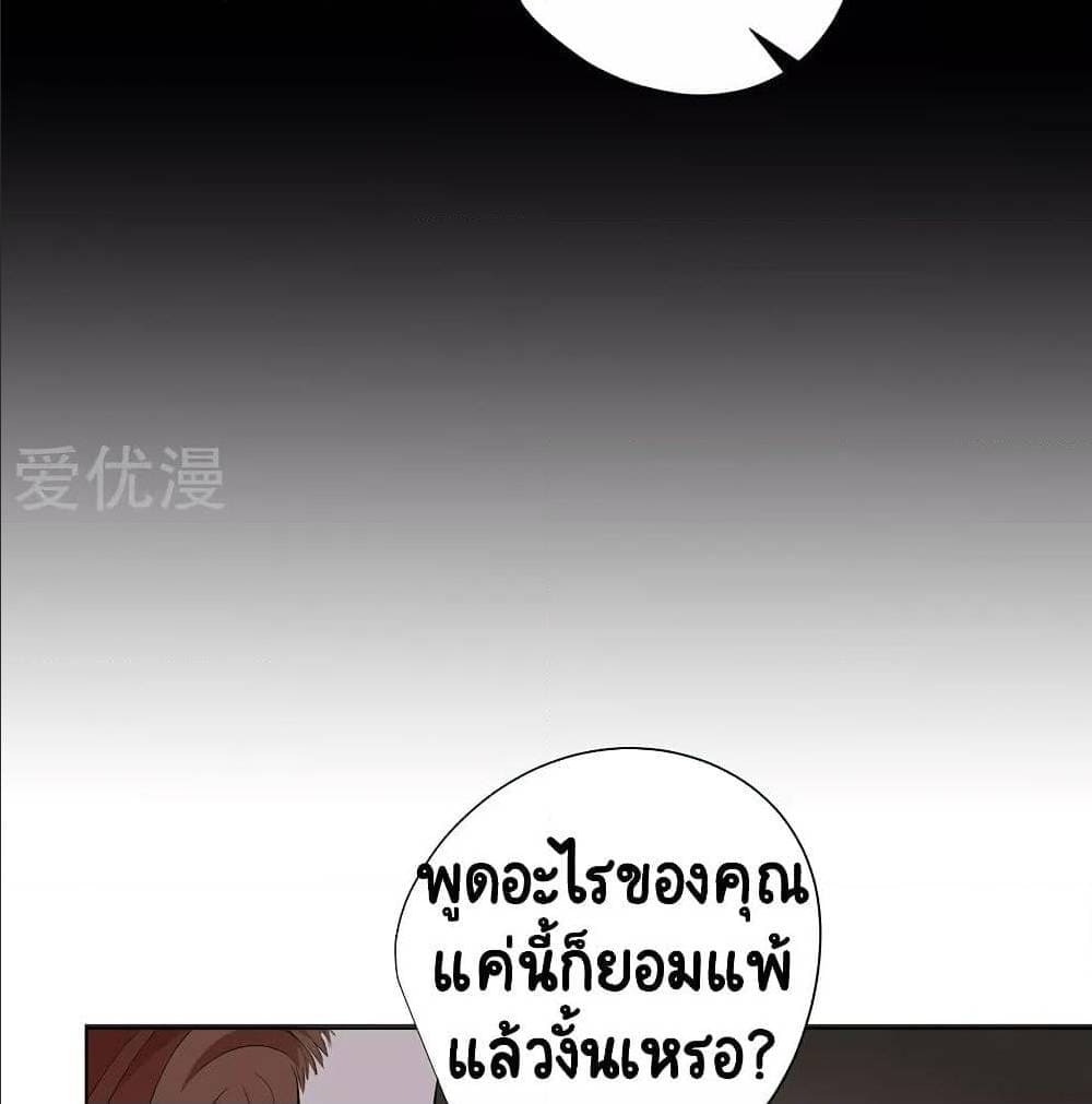 InverseGodDoctor à¸•à¸­à¸™à¸—à¸µà¹ˆ35 (47)