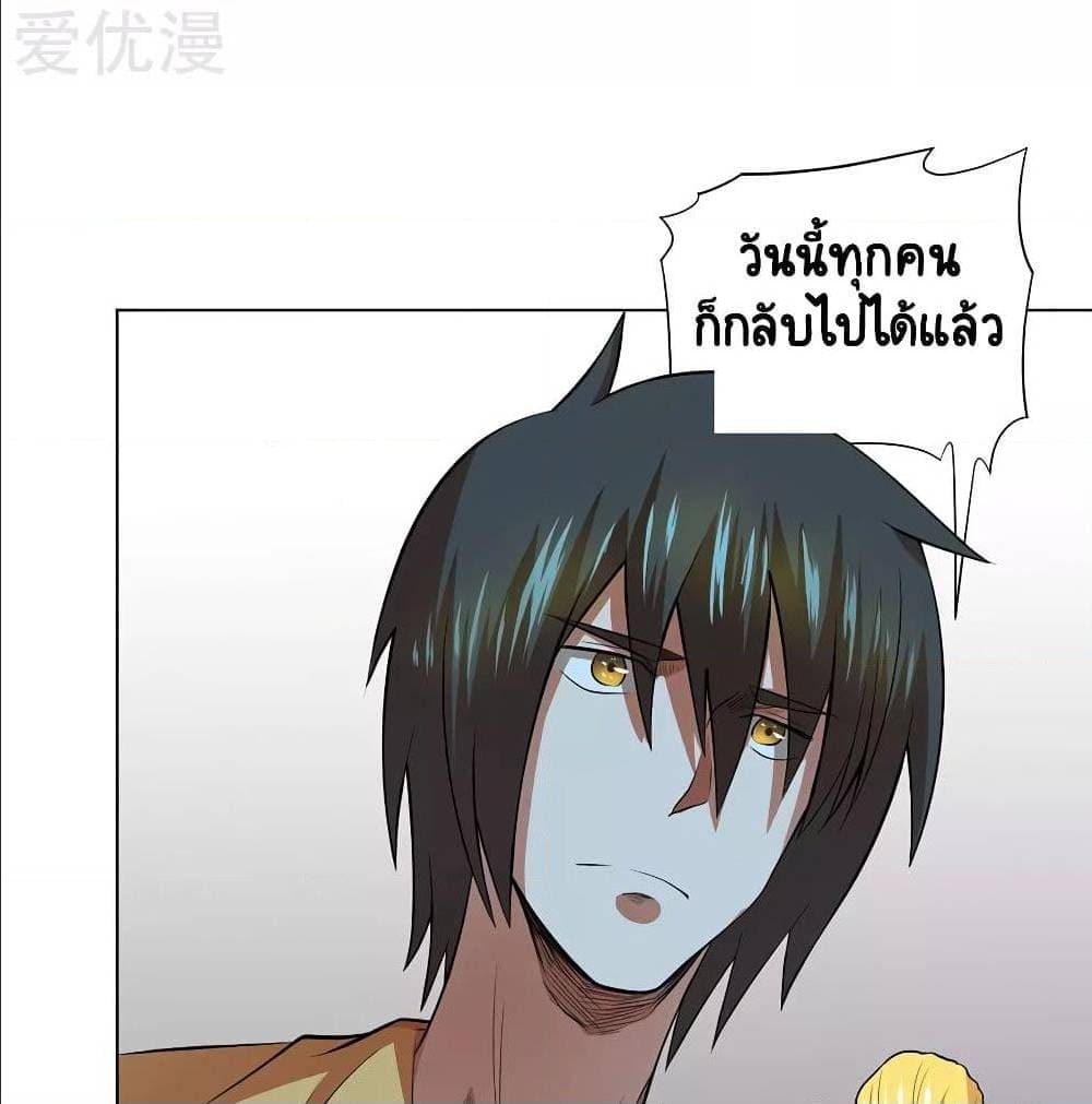 InverseGodDoctor à¸•à¸­à¸™à¸—à¸µà¹ˆ35 (57)