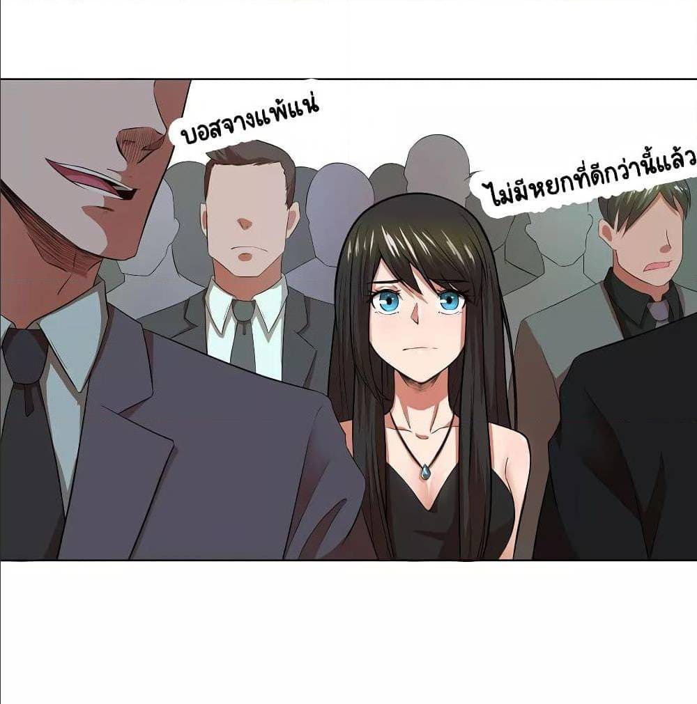 InverseGodDoctor à¸•à¸­à¸™à¸—à¸µà¹ˆ35 (6)
