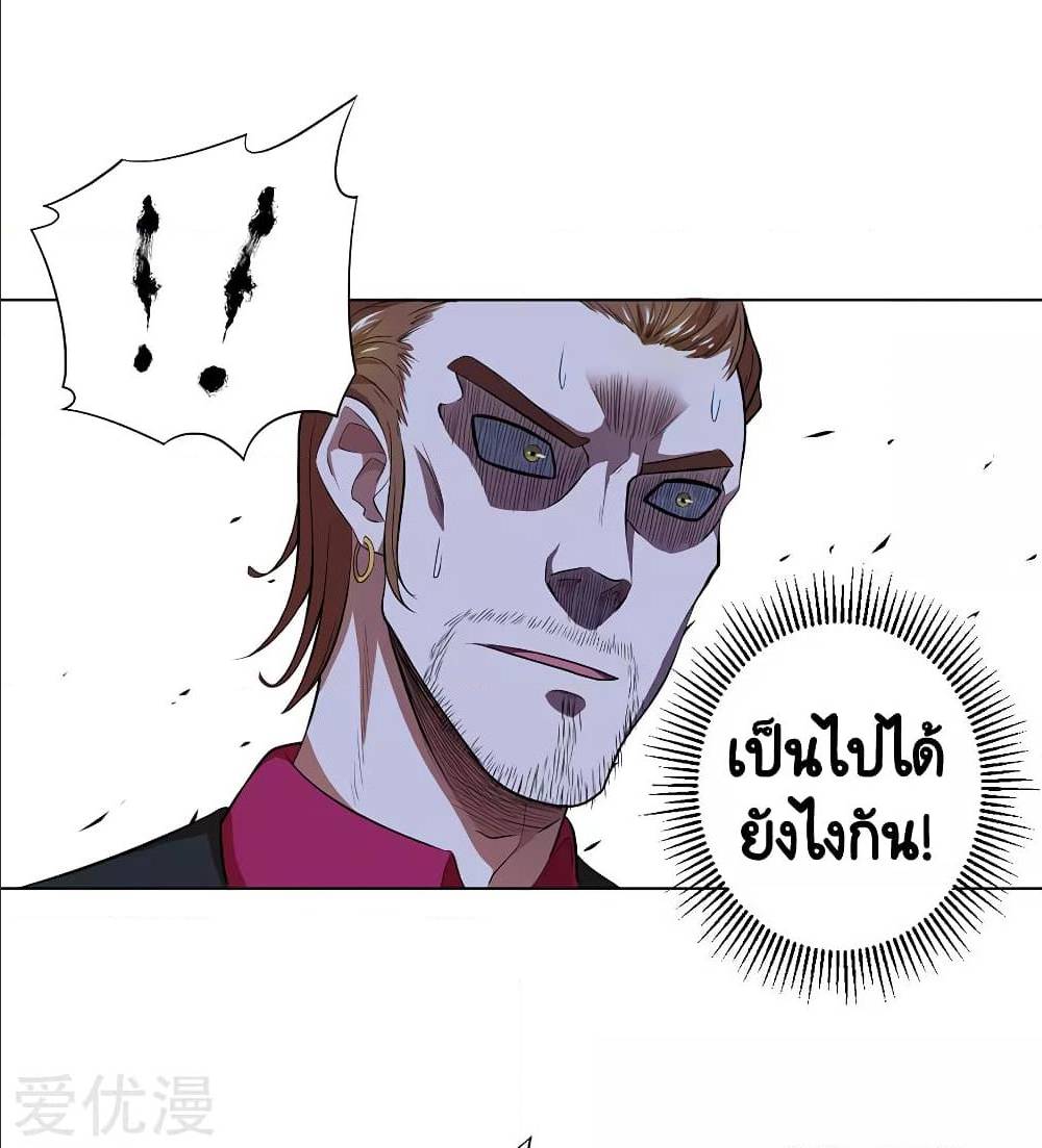 InverseGodDoctor 36 (30)