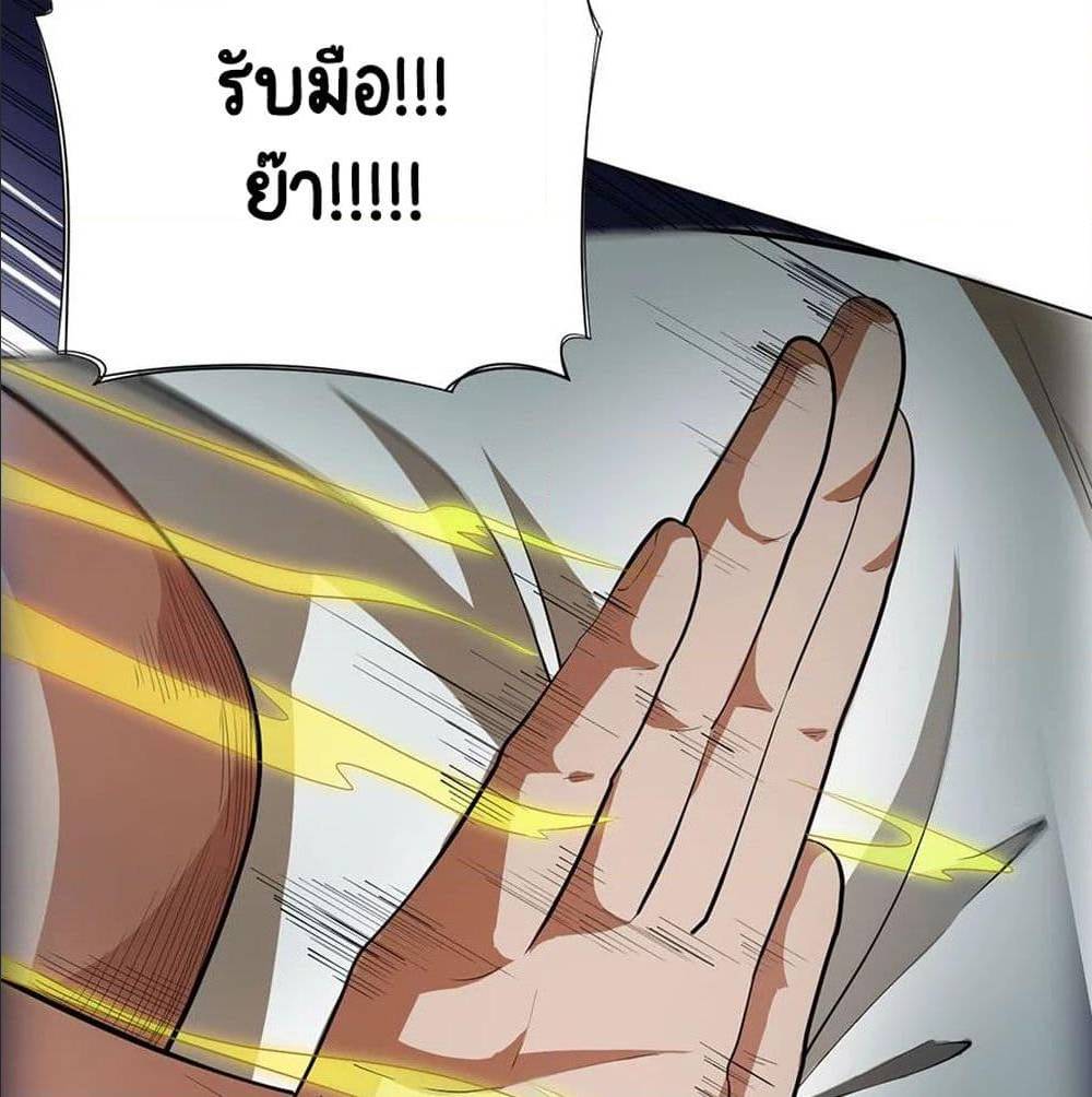 InverseGodDoctor 39 (14)