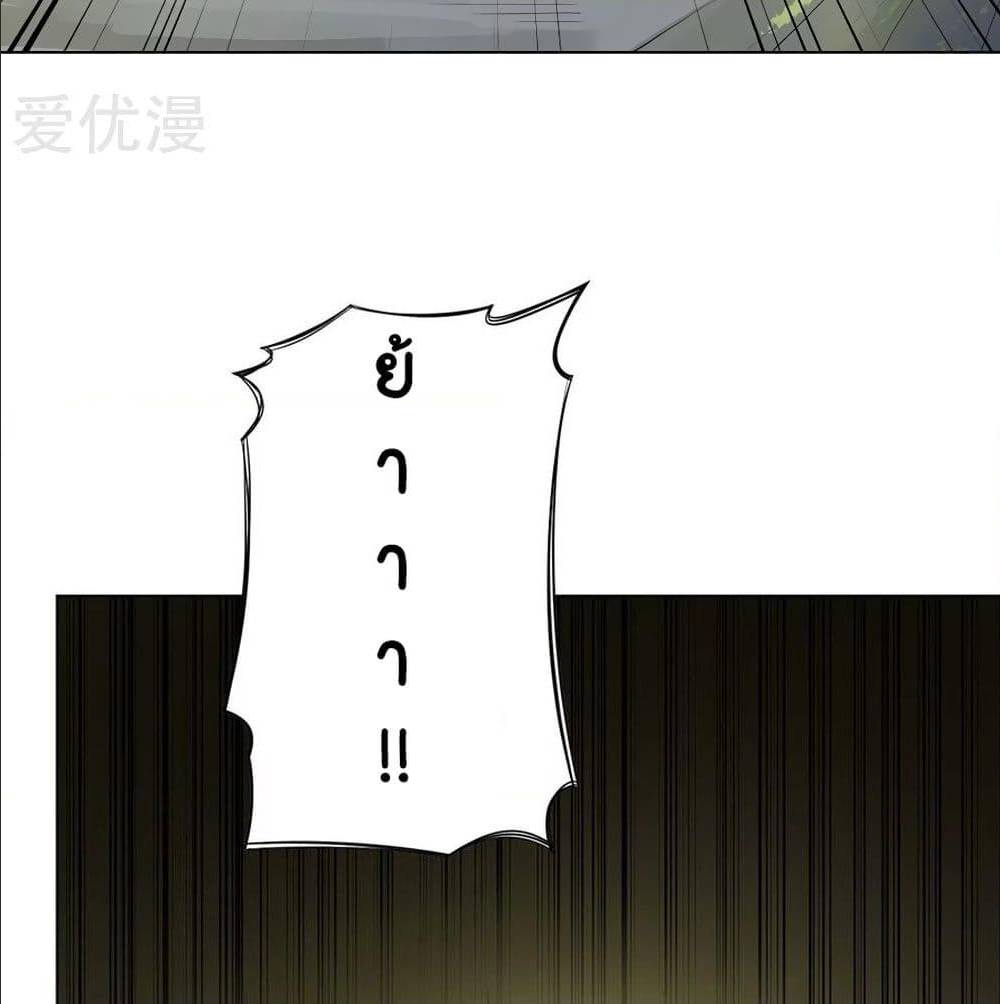 InverseGodDoctor 39 (4)