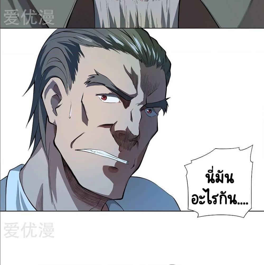 InverseGodDoctor 39 (44)