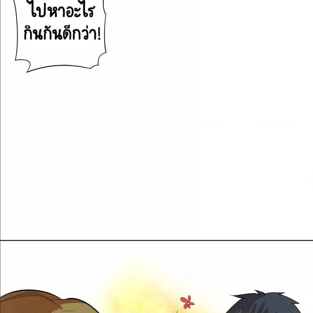 InverseGodDoctor 40 (65)