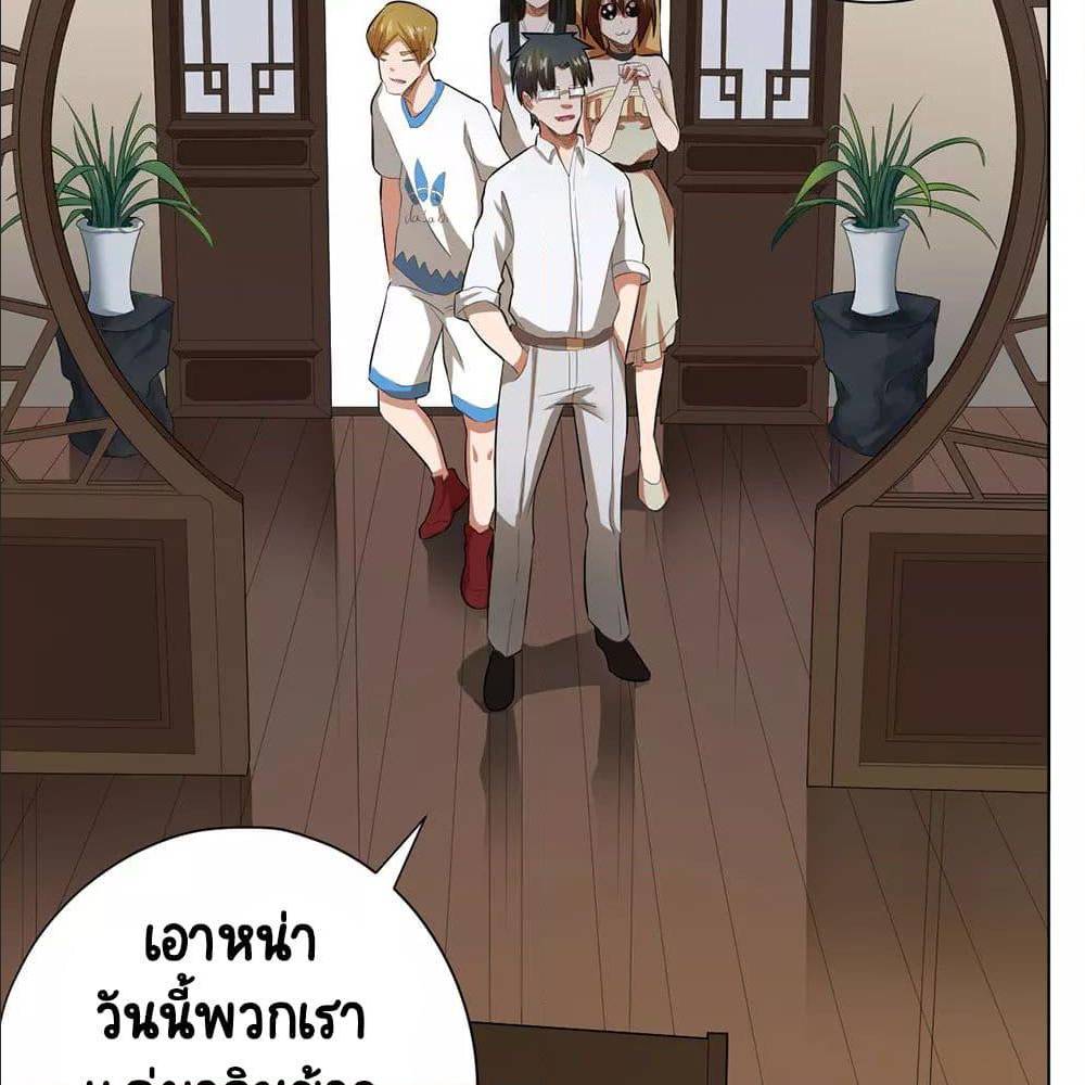InverseGodDoctor25