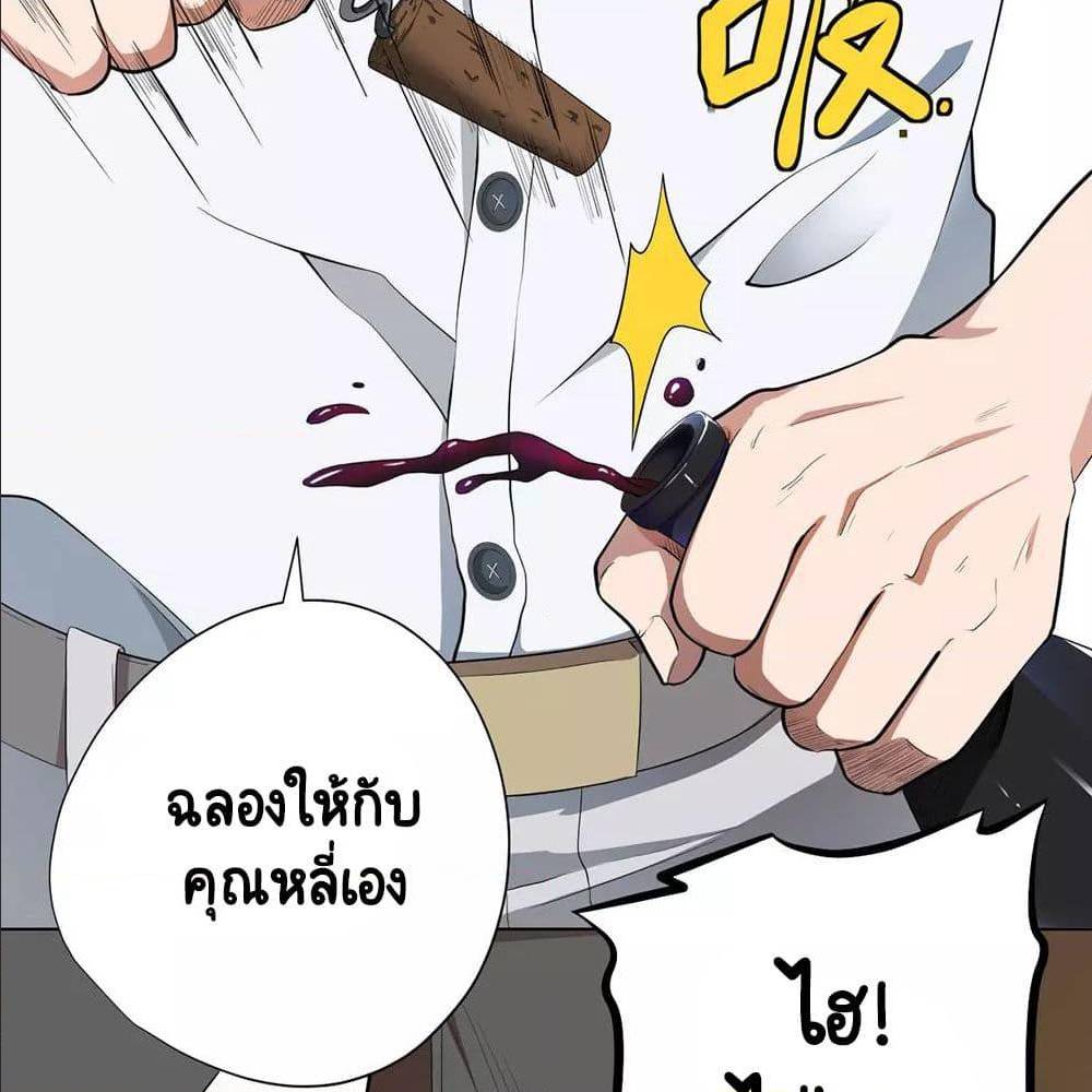 InverseGodDoctor29