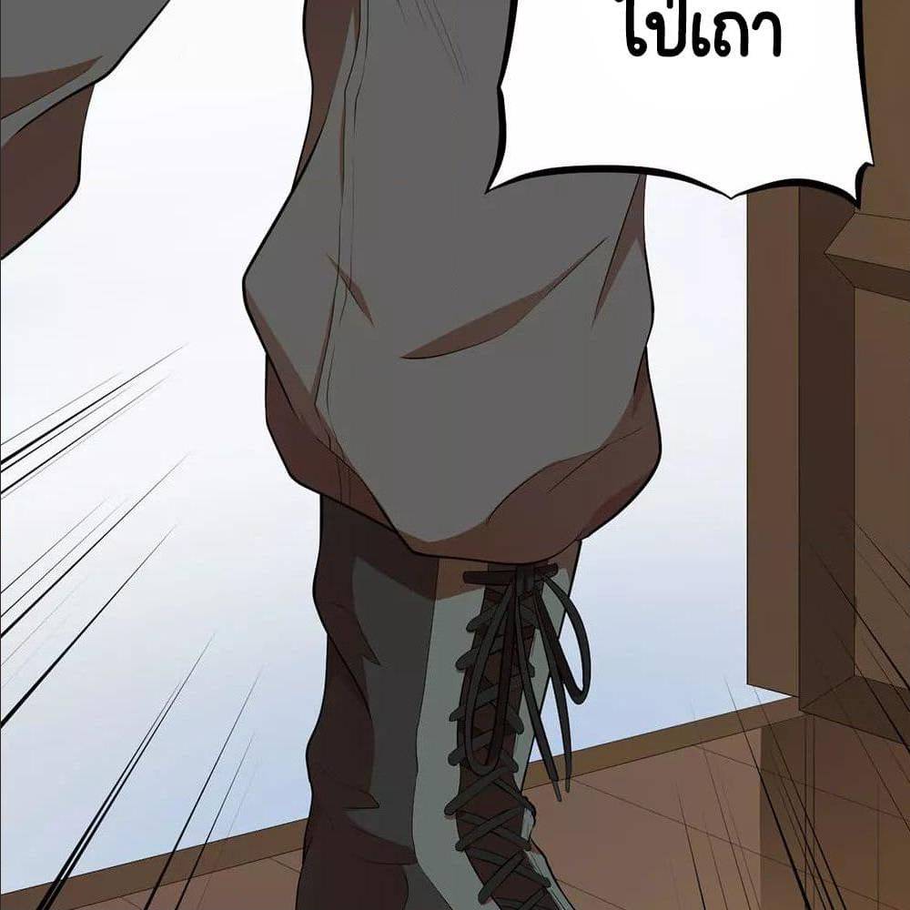 InverseGodDoctor30