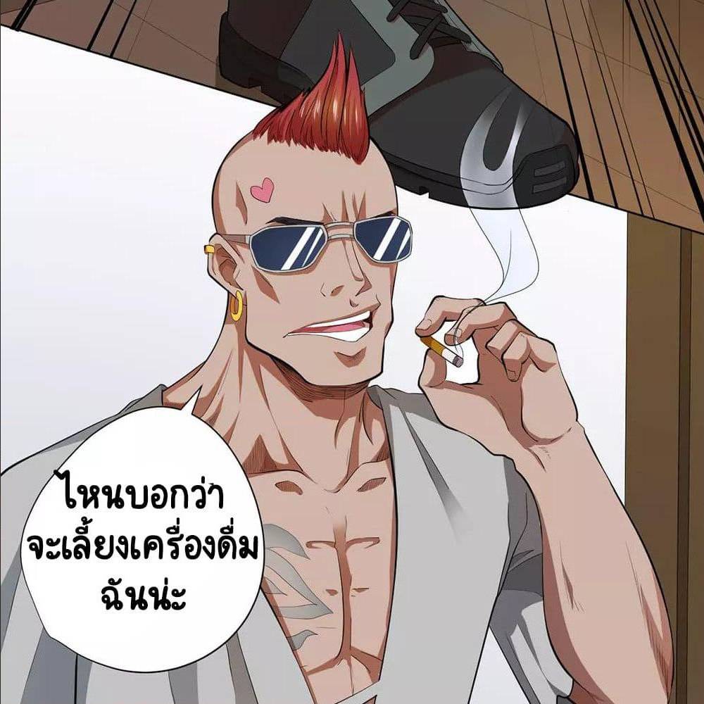 InverseGodDoctor31