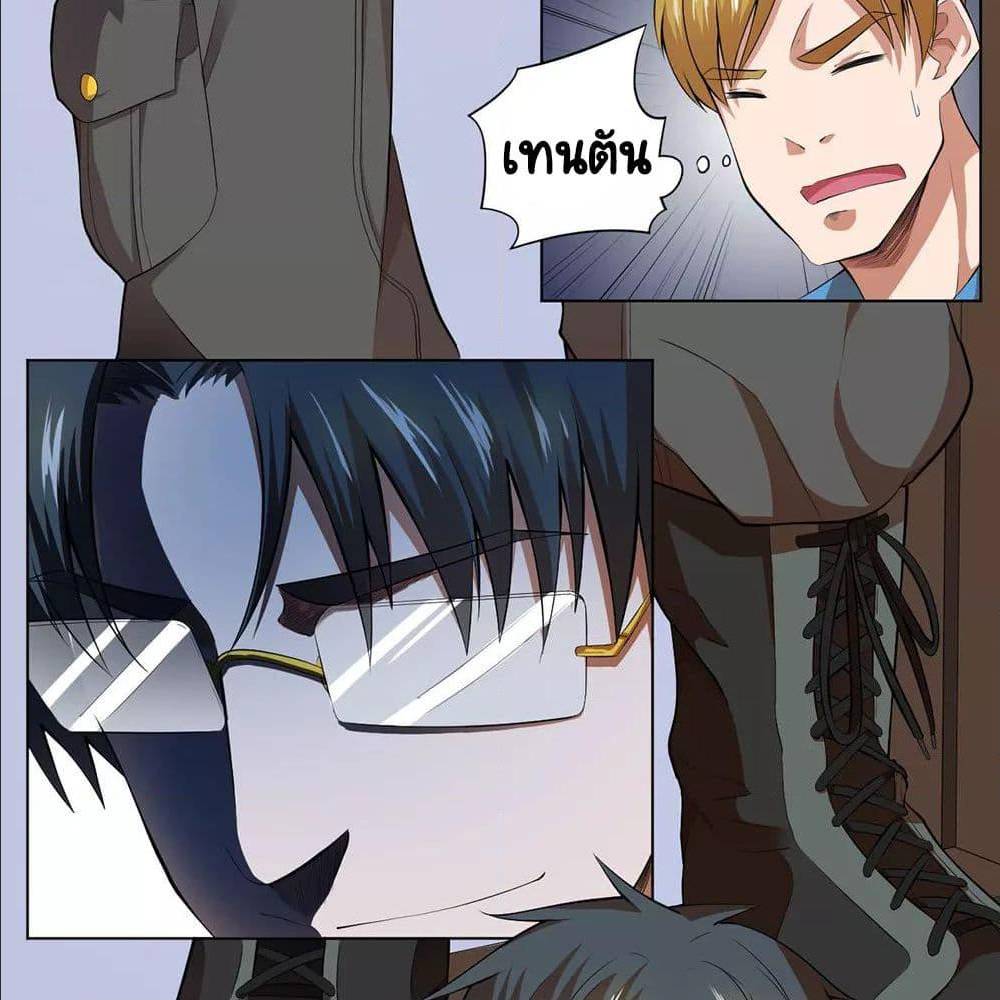 InverseGodDoctor33