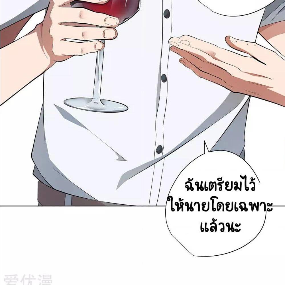 InverseGodDoctor35