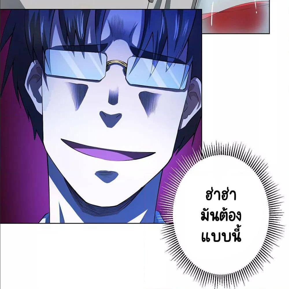 InverseGodDoctor49
