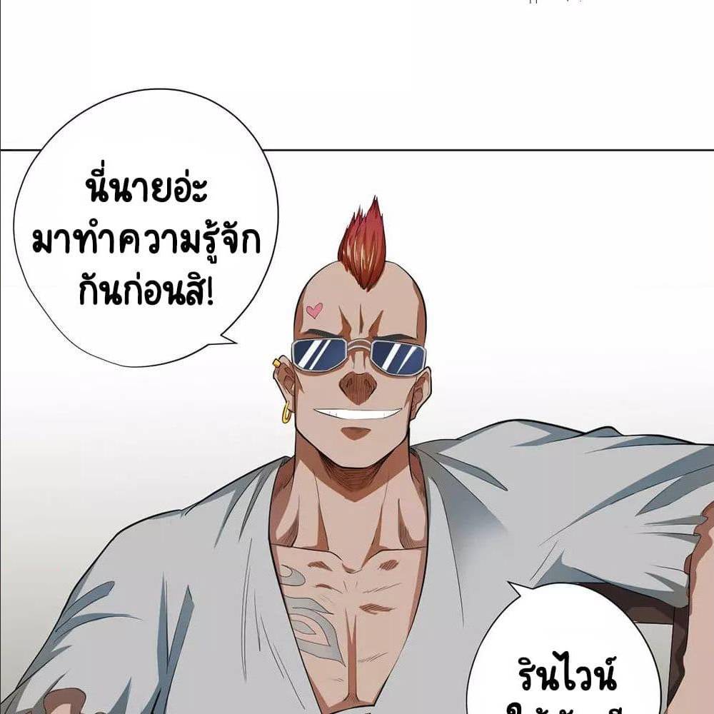 InverseGodDoctor50