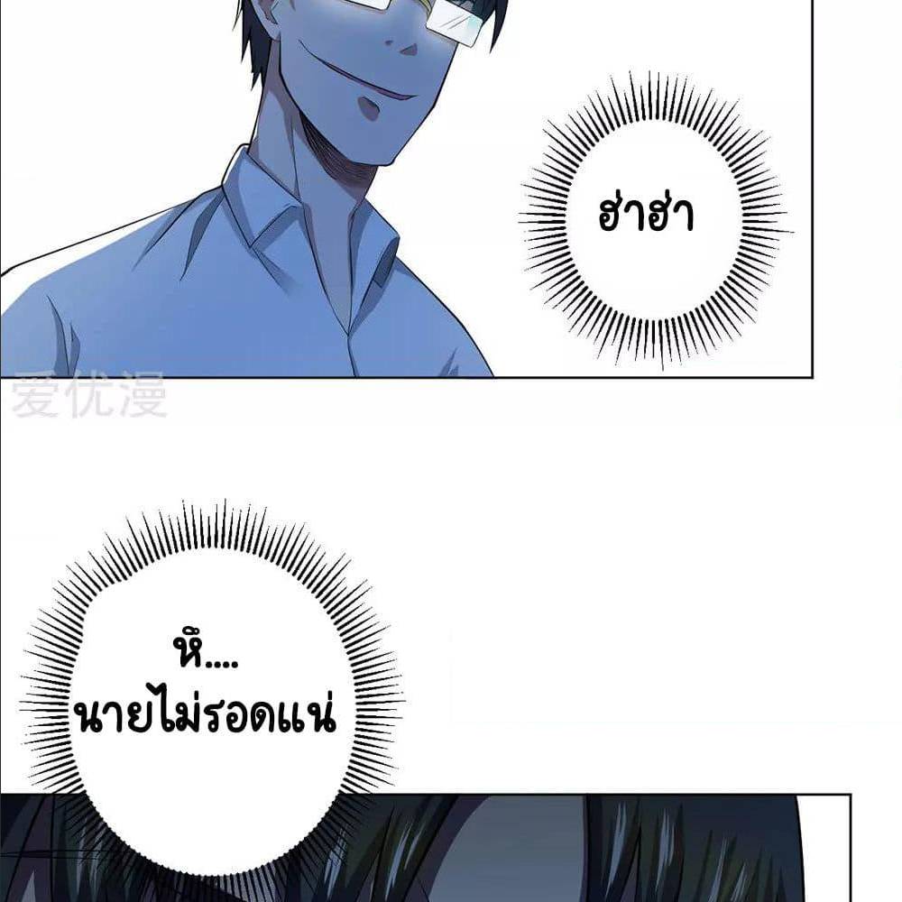 InverseGodDoctor57