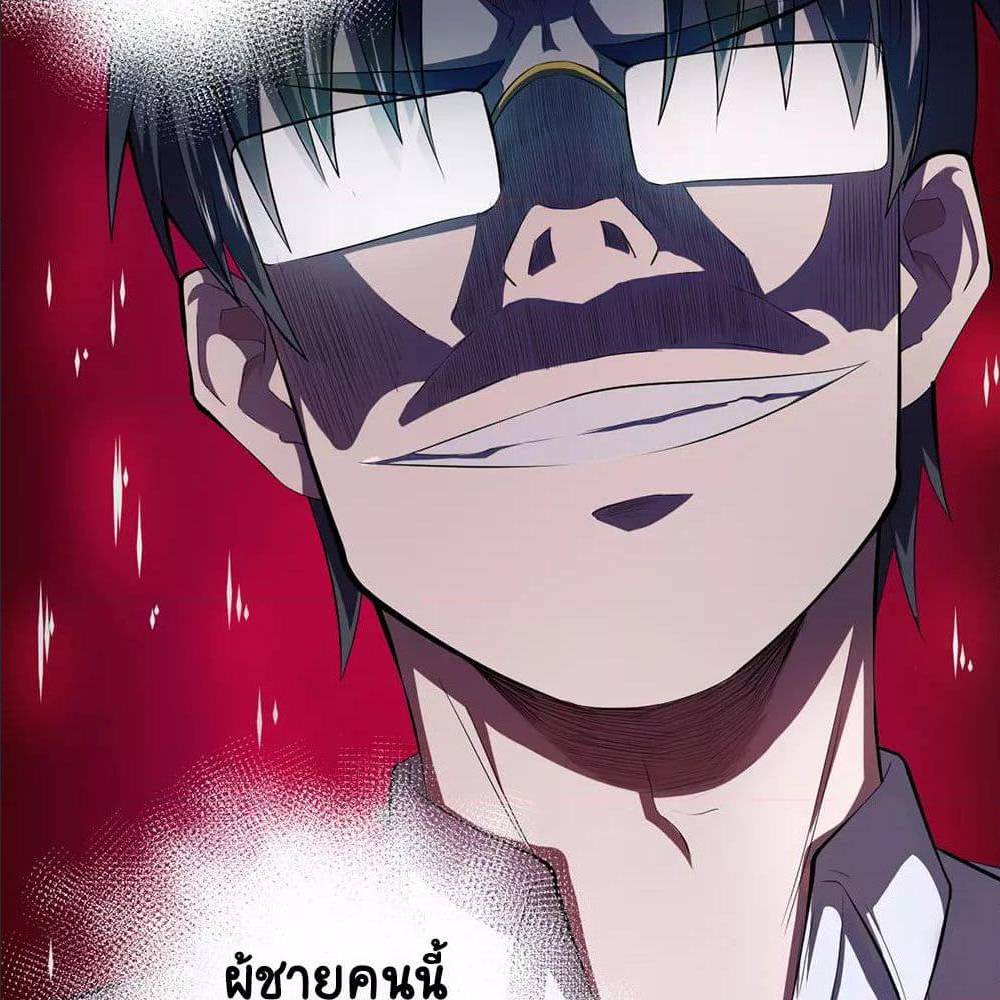 InverseGodDoctor59