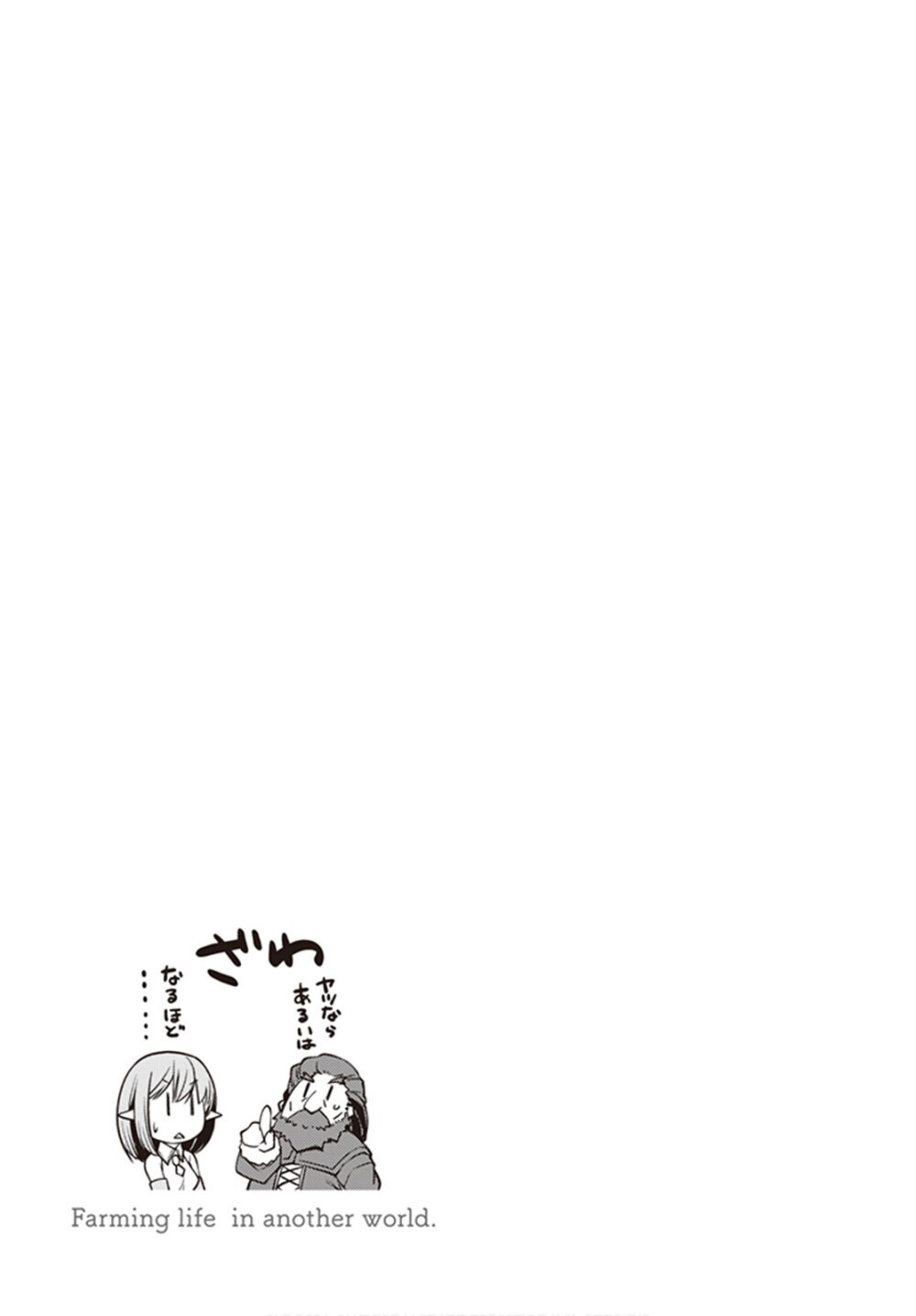 Isekai Nonbiri Nouka 139 (5)