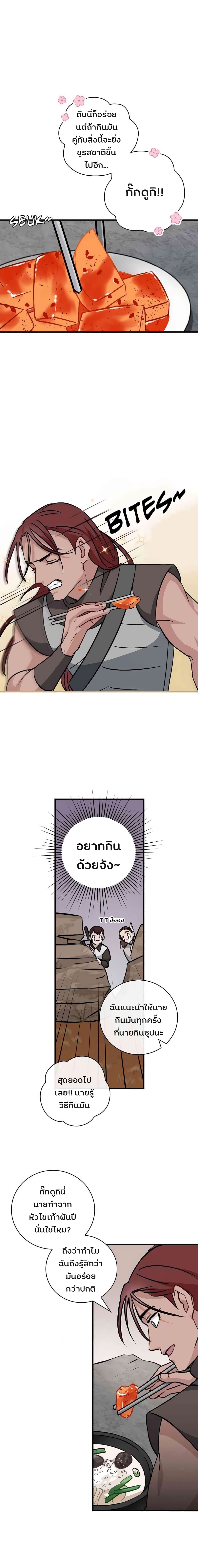 LevelingUpByOnlyEating11
