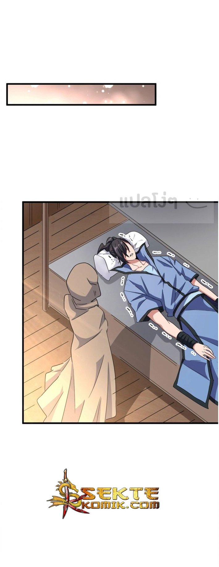 อ่านมังงะ การ์ตูน