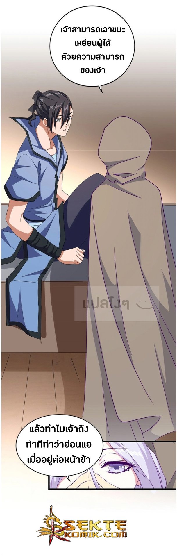 อ่านมังงะ การ์ตูน