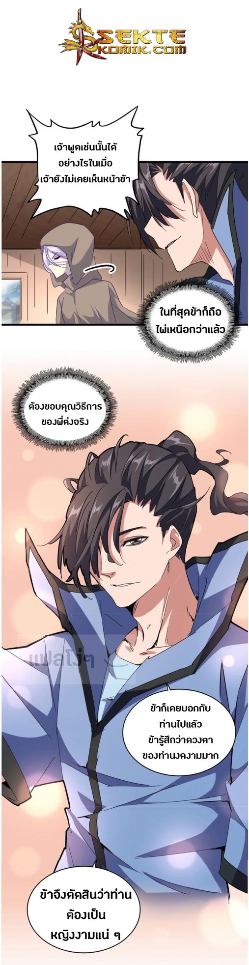 อ่านมังงะ การ์ตูน