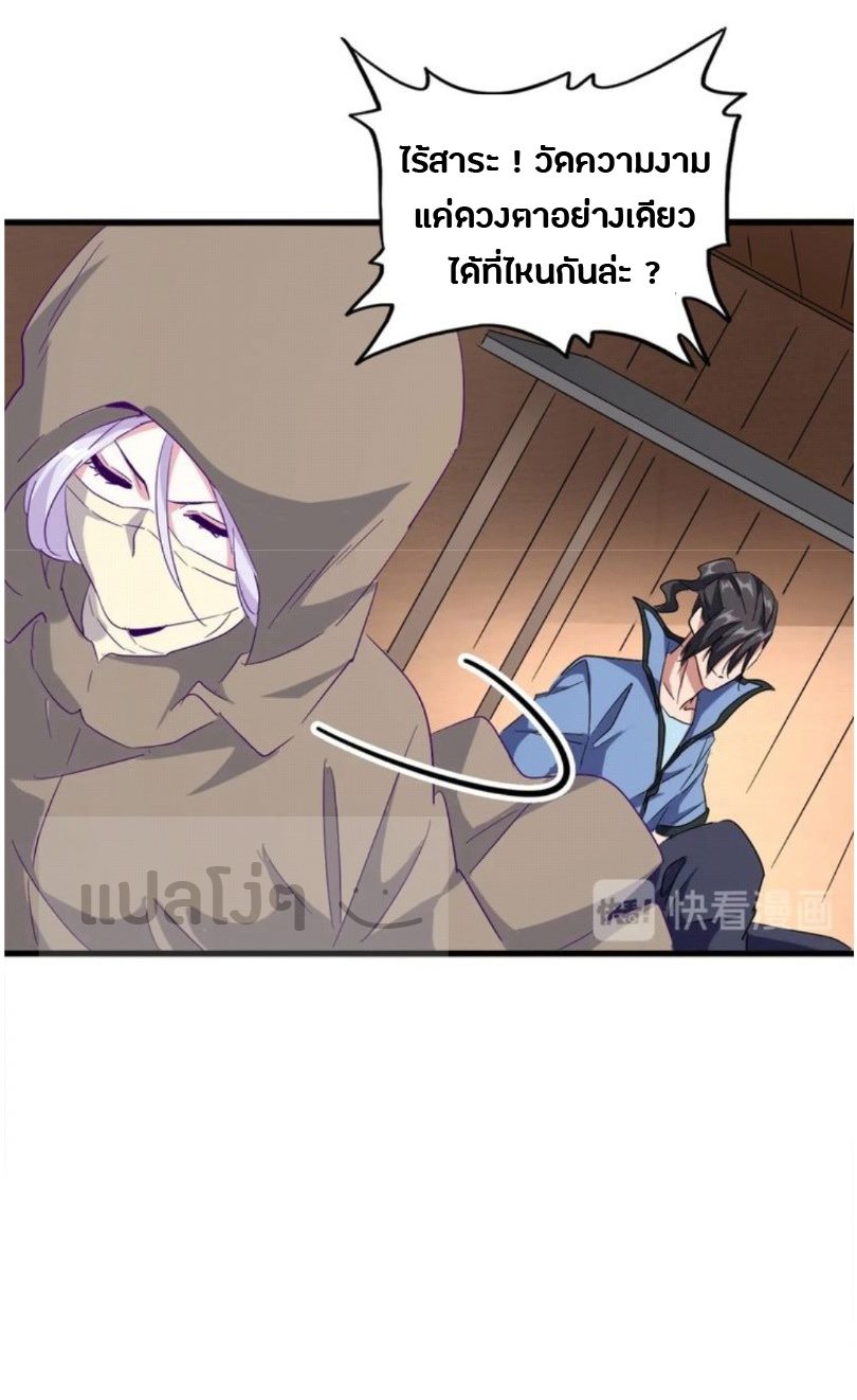 อ่านมังงะ การ์ตูน