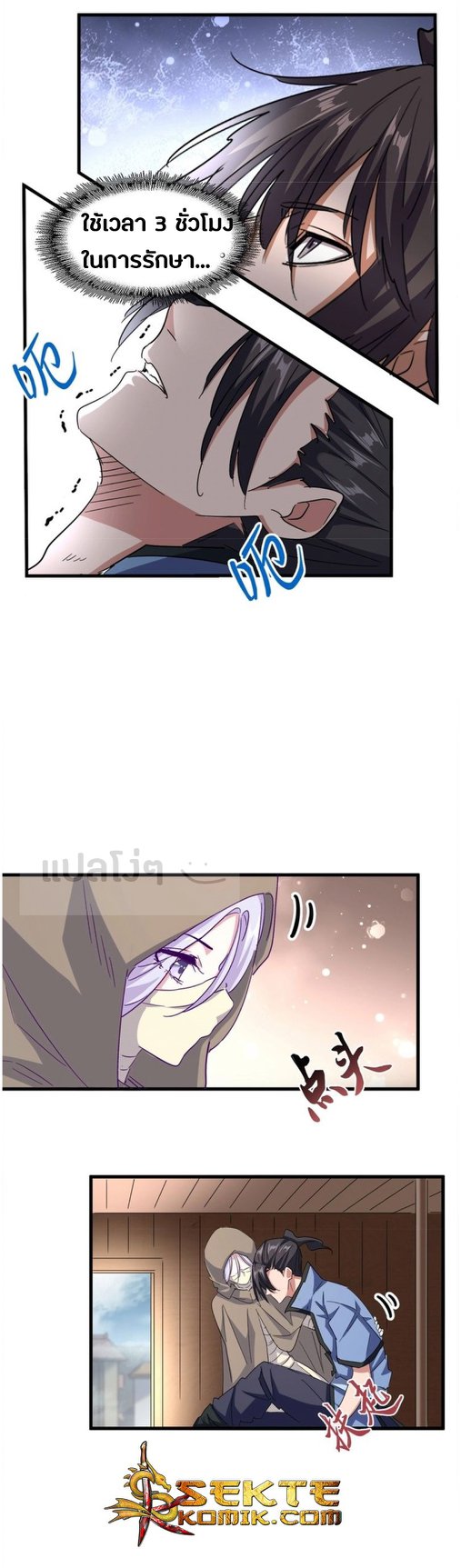 อ่านมังงะ การ์ตูน