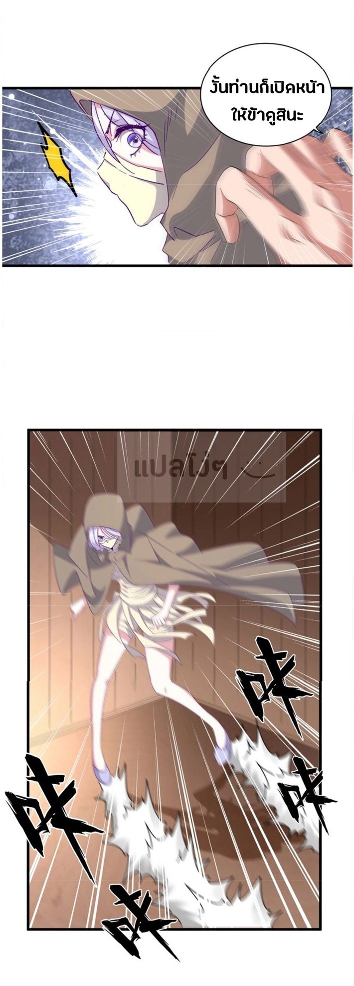 อ่านมังงะ การ์ตูน